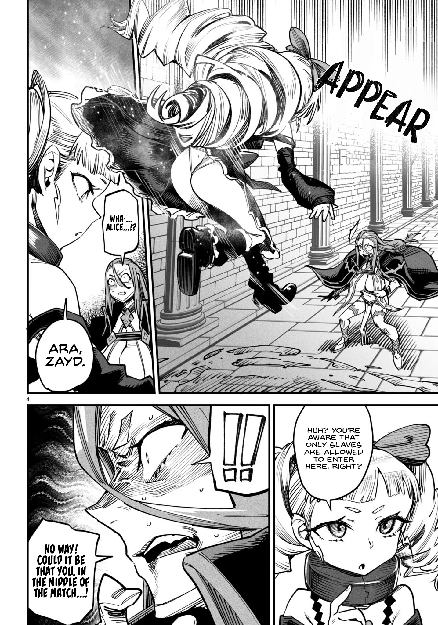Reincarnation Colosseum, Chapter 13 image 05